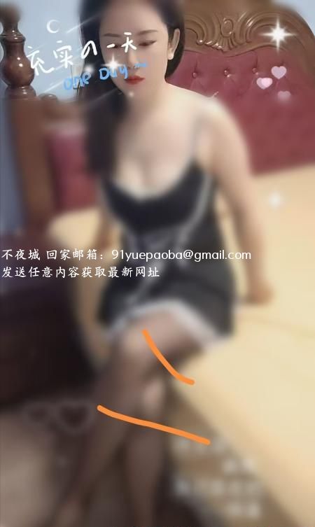 瑶海少妇晶晶