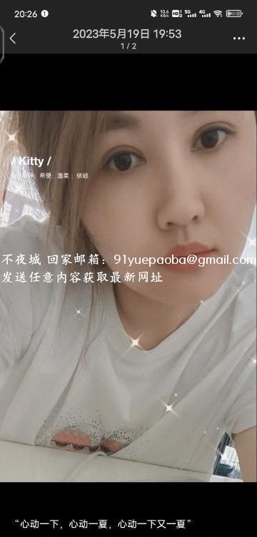 房山软萌萌