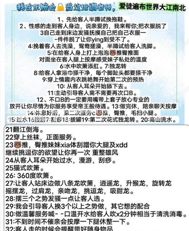 服务控成熟御姐