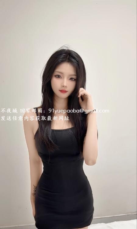 女友感颜值嫩妹