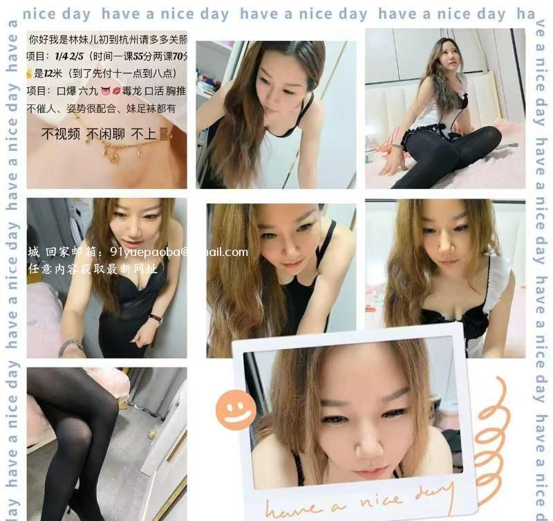 下沙轻熟黄发少妇