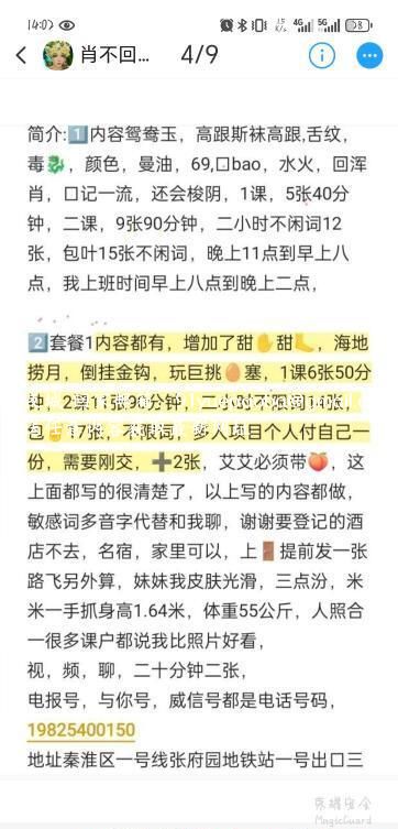 秦淮泄火少妇