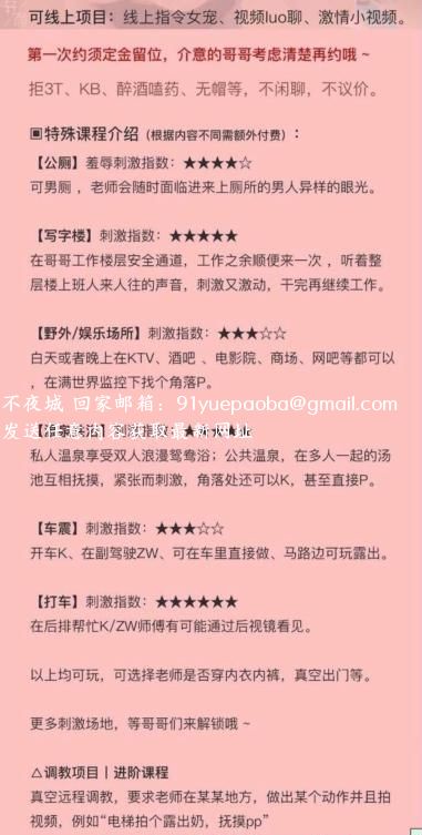会玩的甜甜圈
