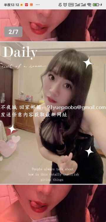 沈阳站少妇