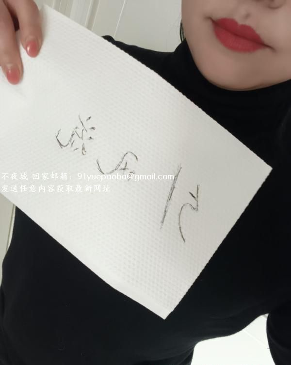 沈阳站少妇