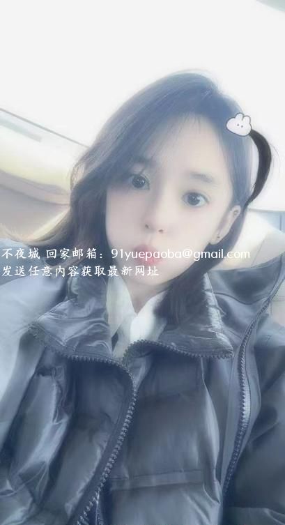 车陂站良家熟轻姐