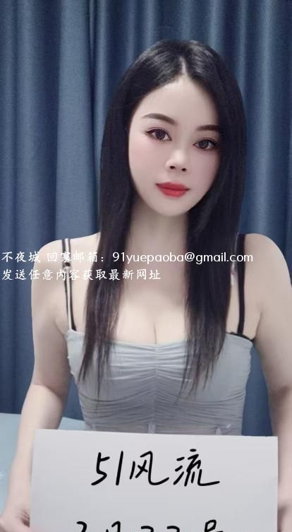 东郊少妇菲儿