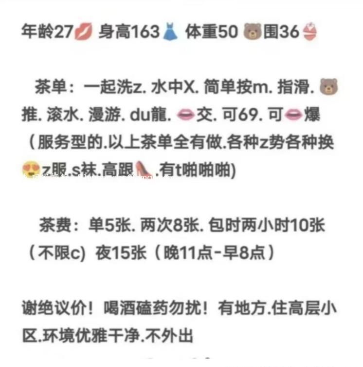 东郊少妇菲儿