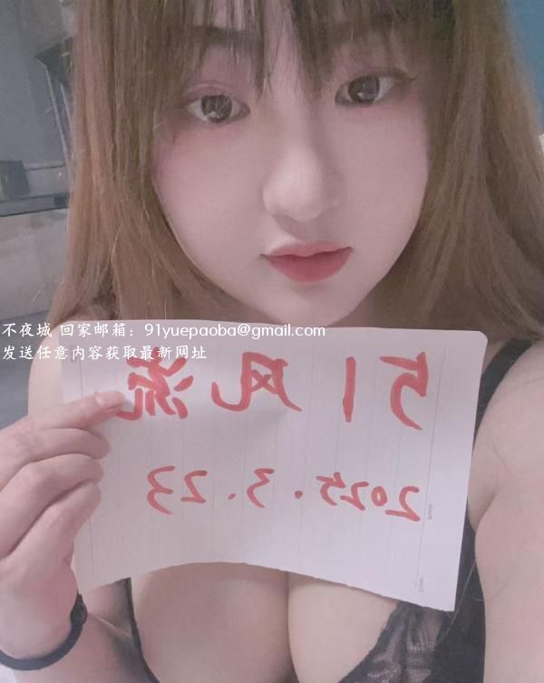 大奶蜜桃臀