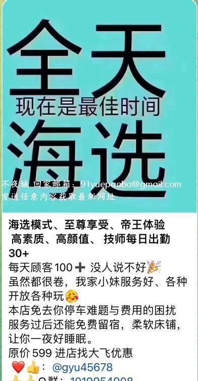 贵阳大飞优选