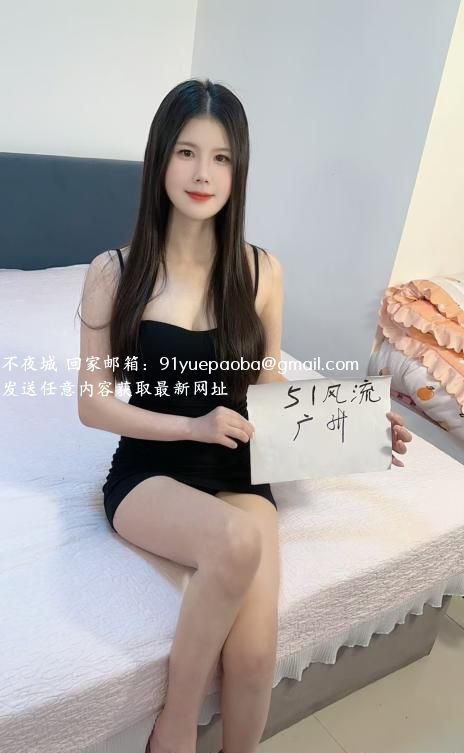 苗条软妹琪琪