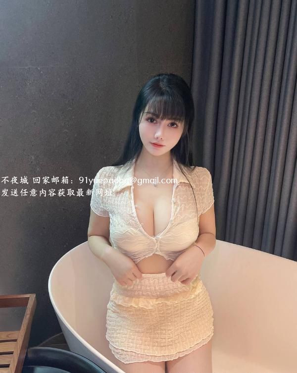越秀F豪乳萱萱