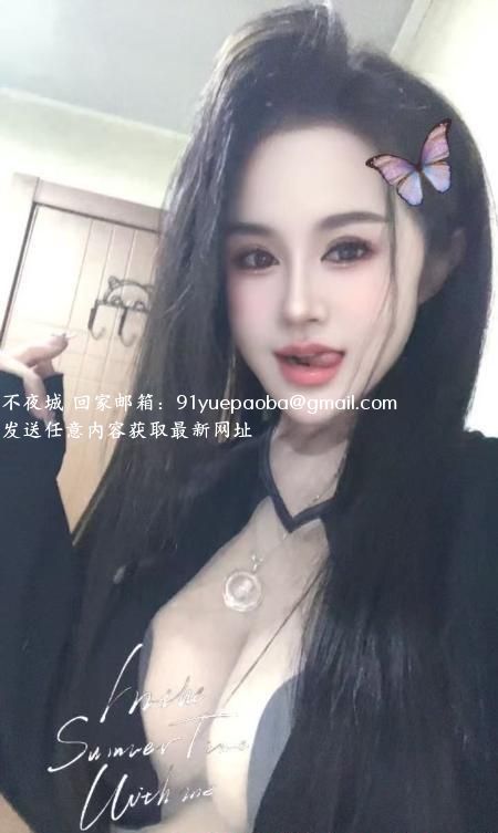 大胸球球老师