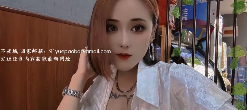 酷女小虾米