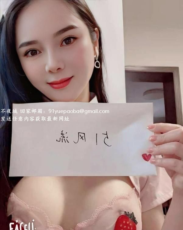 普陀少妇彩芸