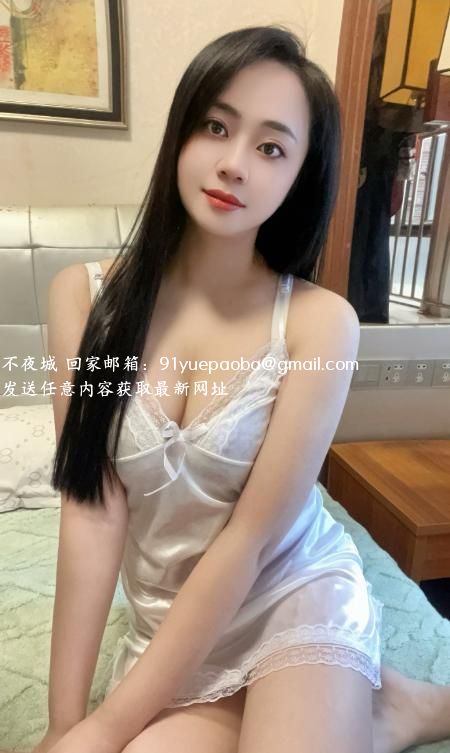 徐汇性感长腿艳芳