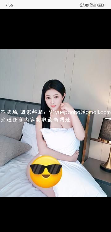广州轻熟妇