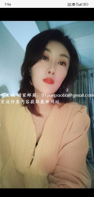 广州轻熟妇