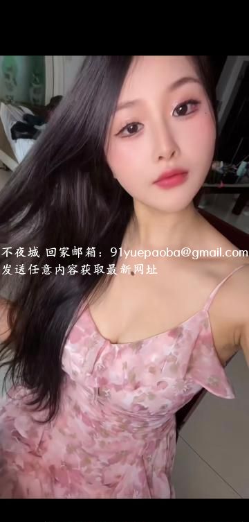 东莞清溪美少妇安然
