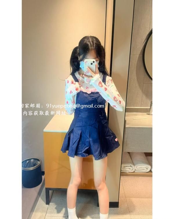 海珠萝莉妹