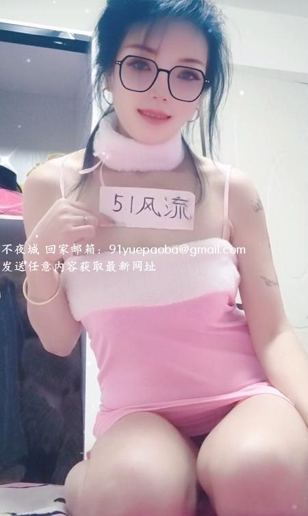 皮肤白皙少妇