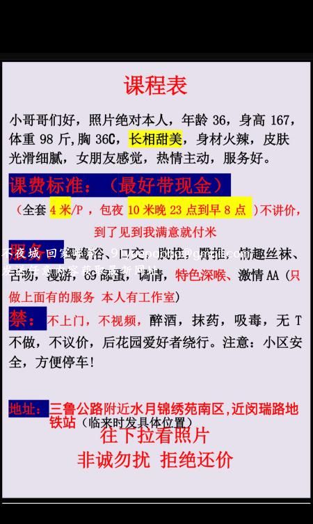 皮肤白皙少妇