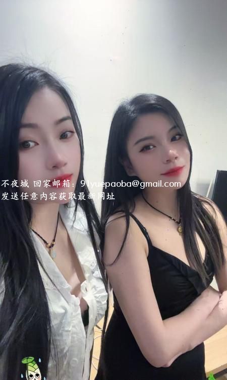 木渎双飞亲姐妹