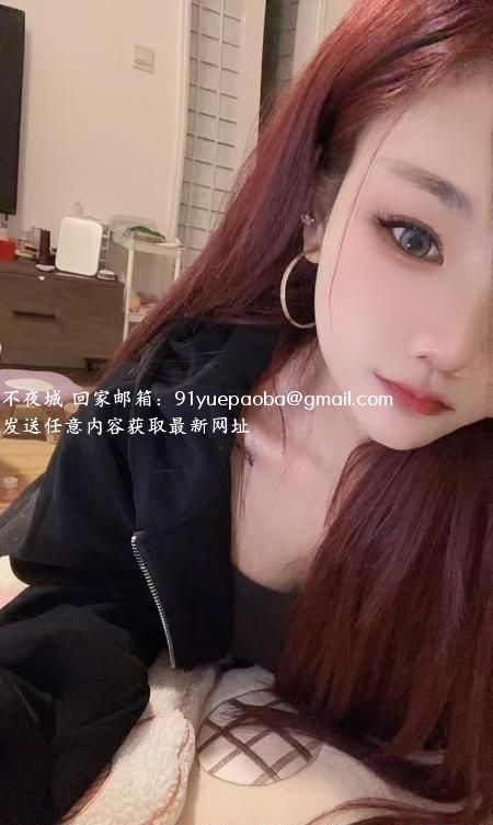 天心实惠嫩妹兼职