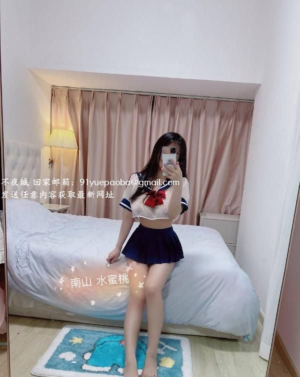 南山波霸水蜜桃