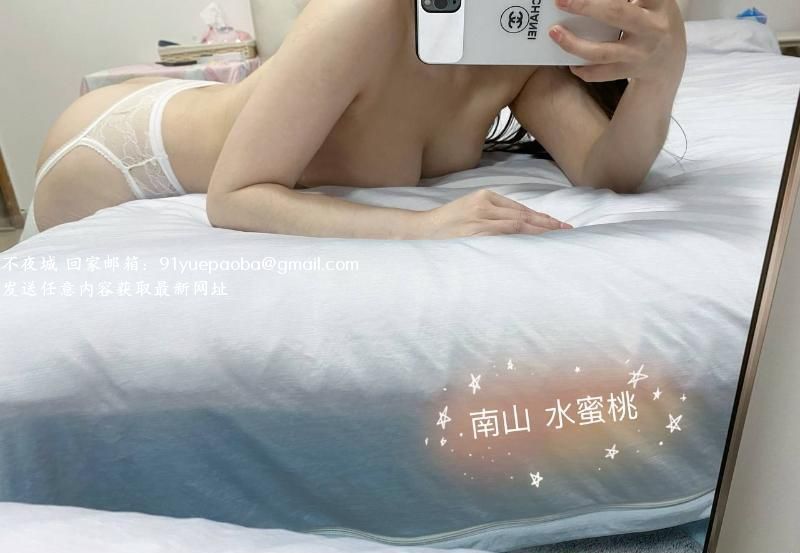 南山波霸水蜜桃