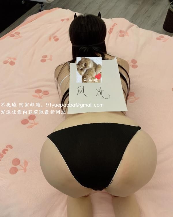 大屁股曼琳
