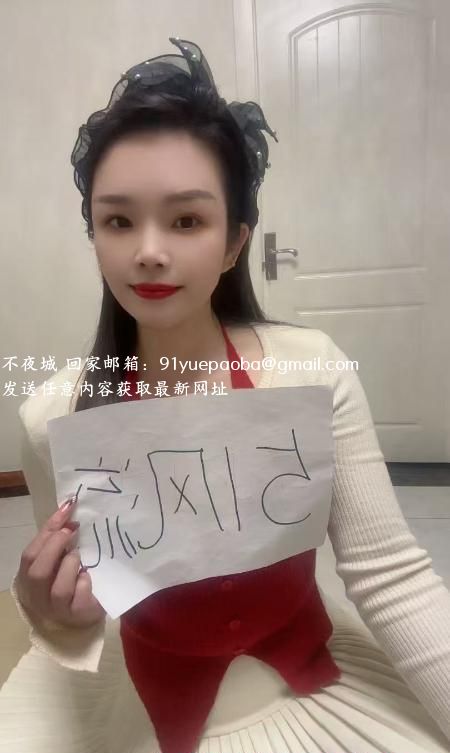 武汉小菲菲