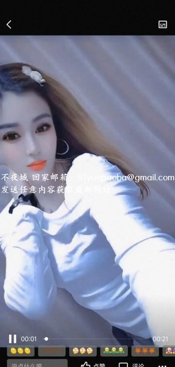 津南瘦瘦巨紧的姐姐