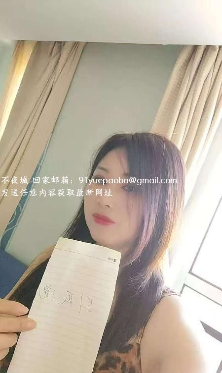 瑶海性价比少妇
