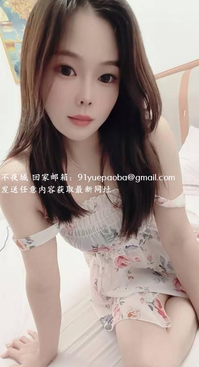 三墩镇长腿御姐系