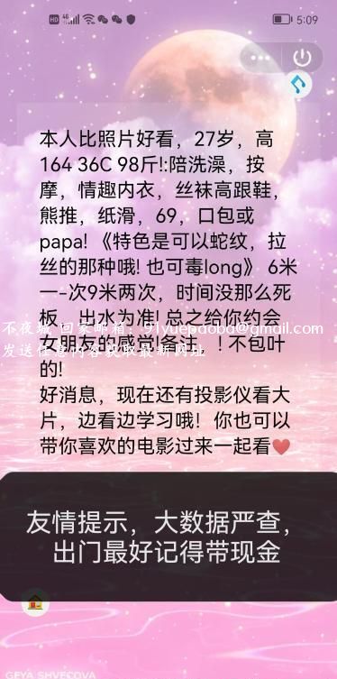 可吻晴晴
