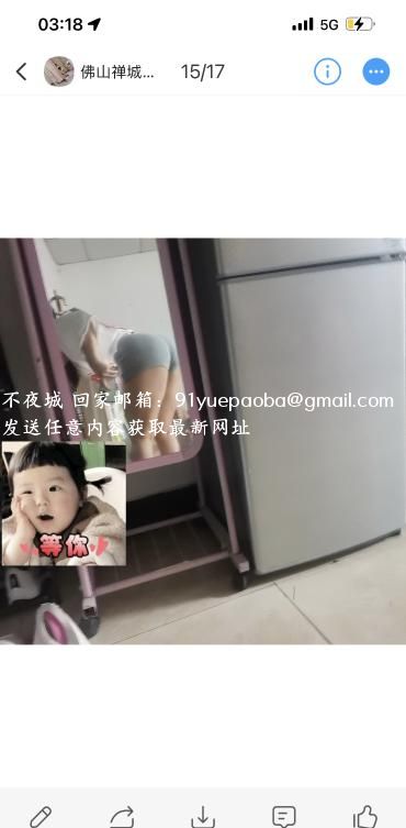 禅城健身肥臀妹