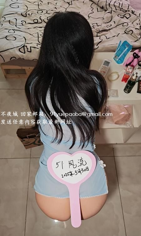 条儿顺水多美女泄火