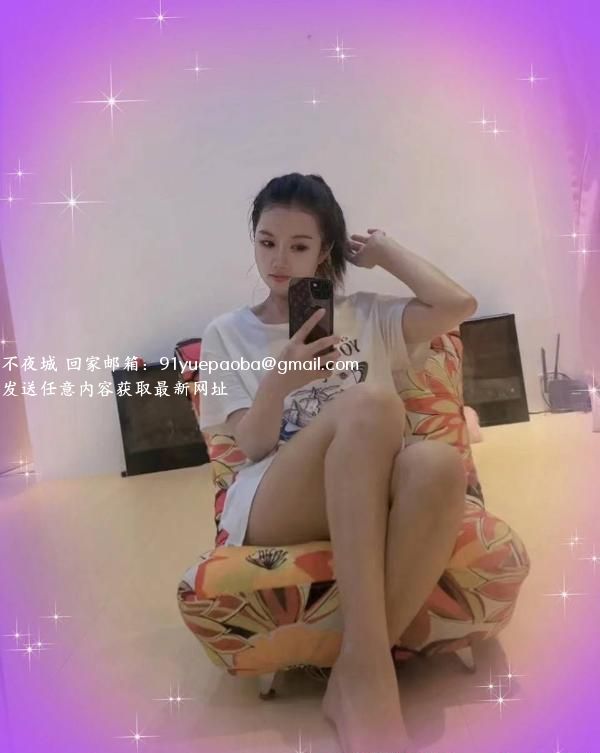 禅城翘臀美琪老师