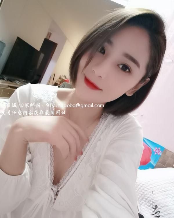 海珠区肥臀短发御姐