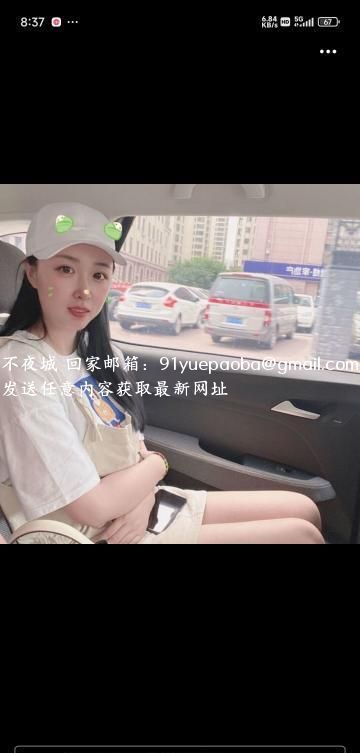 艾薇儿美女