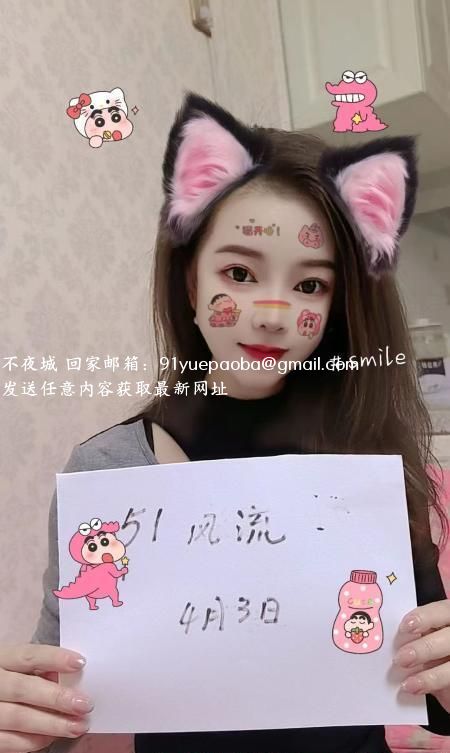 河东汐汐老师