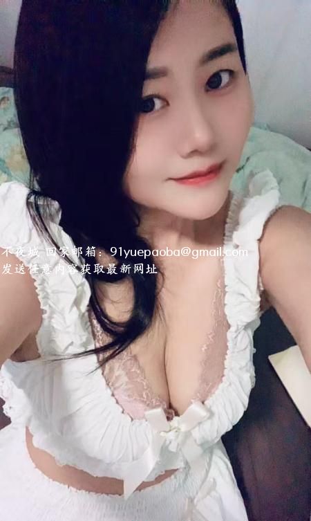西乡少妇丽丽