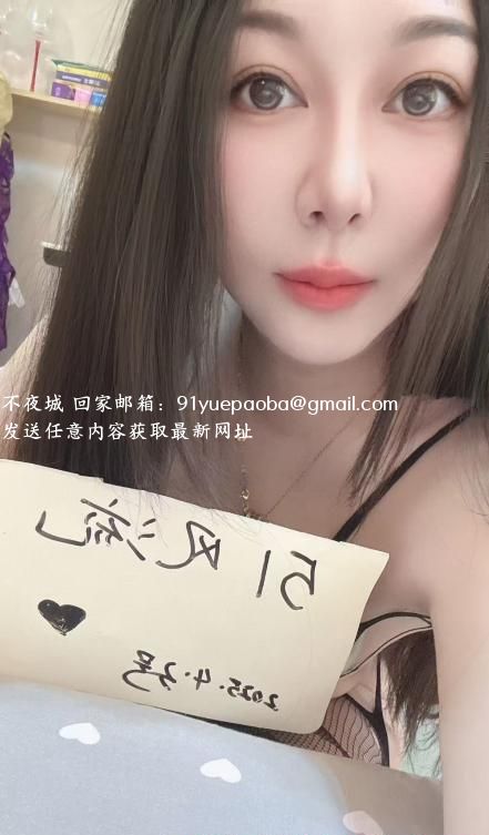 蜀山少妇一枚