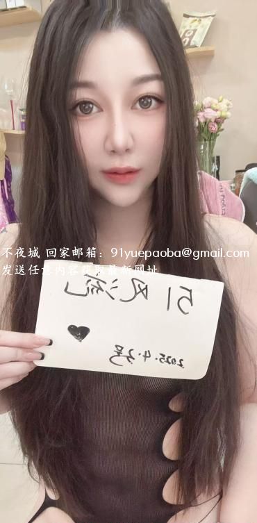 蜀山少妇一枚