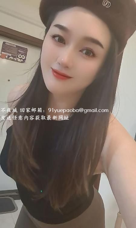 蝴蝶姐姐