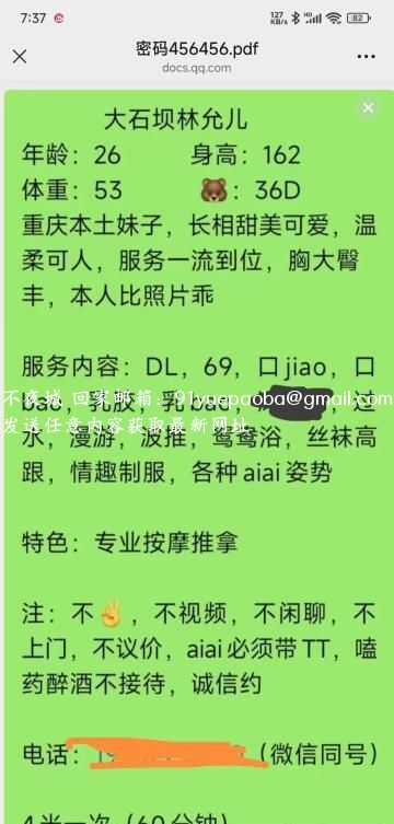江北允儿