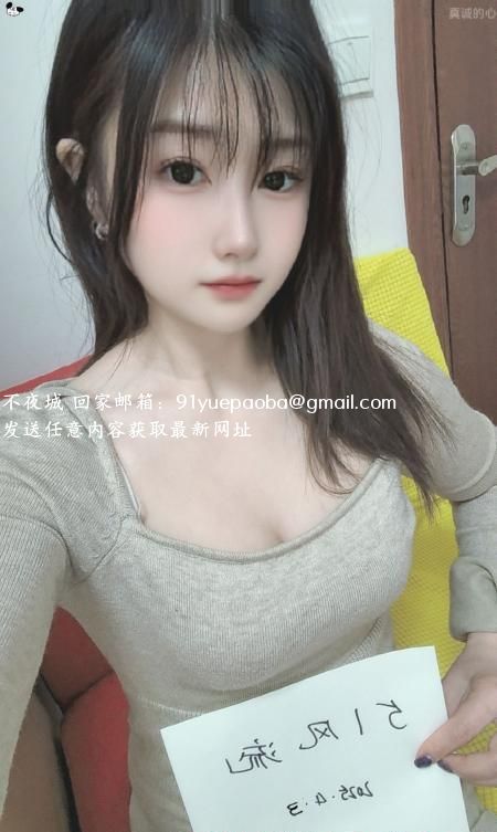 江北雪儿