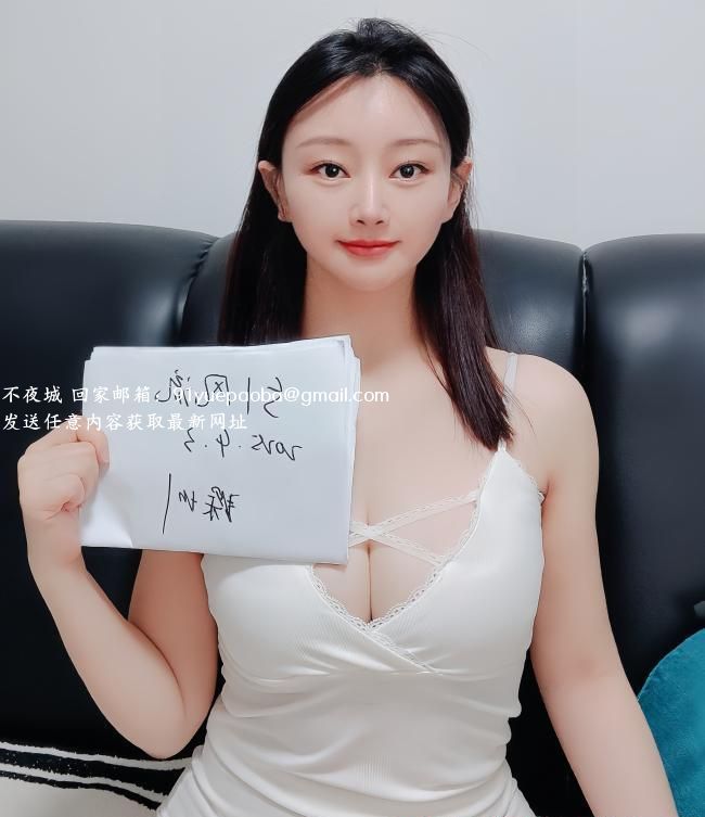 福田妹子苗苗