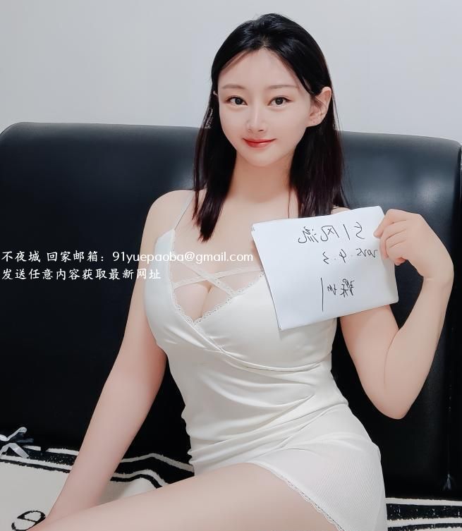 福田妹子苗苗